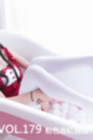 [Mtcos]喵糖映画 2020.04.25 VOL.179 粉色浴缸泡