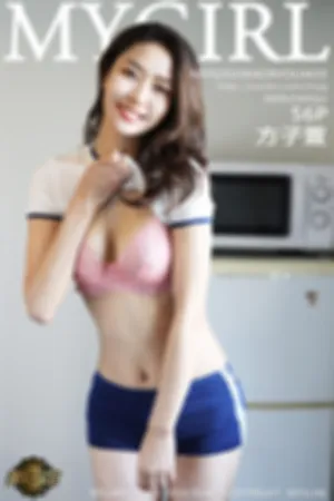 [MyGirl]美媛馆 2020.04.29 VOL.435 高挑E罩杯日系运动服粉色内衣