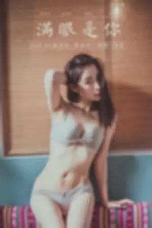 [YALAYI]雅拉伊 2020.05.06 Y627 满眼是你