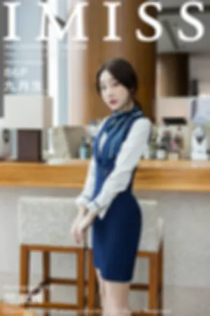 [IMiss]爱蜜社 2020.05.08 VOL.468 职业制服丝袜美腿