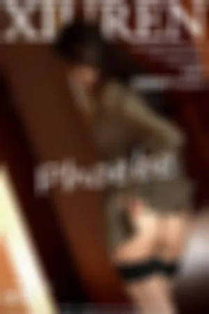 [XiuRen]秀人网 2020.05.19 No.2258 首套写真大衣之下性感内衣