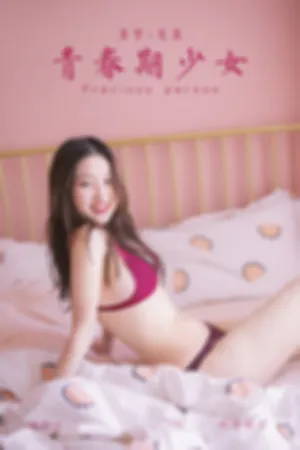 [YALAYI]雅拉伊 2020.05.21 Y642 青春期少女