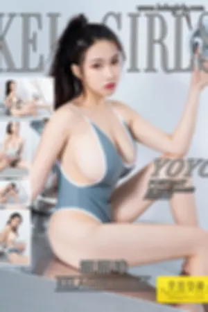 [Kelagirls]克拉女神 2020.05.25 溜溜球