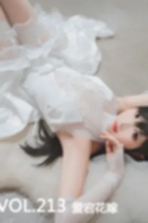 [Mtcos]喵糖映画 2020.06.01 VOL.213 爱宕花嫁