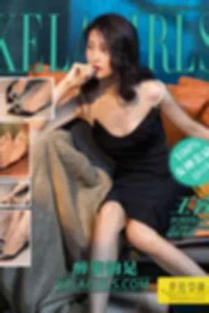 [Kelagirls]克拉女神 2020.06.03 醉姿韵足