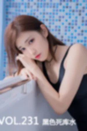 [Mtcos]喵糖映画 2020.06.22 VOL.231 黑色死库水