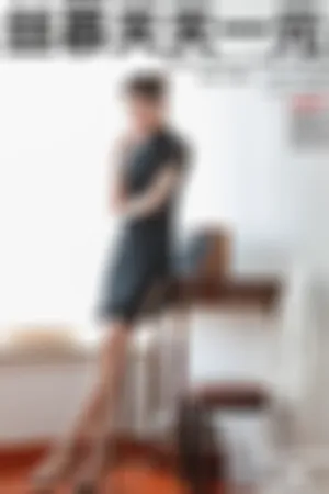 [SIMU]丝慕Girl 2020.06.13 SM254 正房夫人