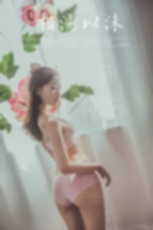 [YALAYI]雅拉伊 2020.06.25 Y774 相濡以沫