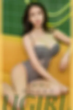 [Ugirls_APP]尤果圈 2020.06.21 No.1849 胆大才更美