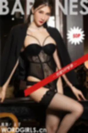 [TouTiao]头条女神 蜜丝系列021期 爵迹 玄子