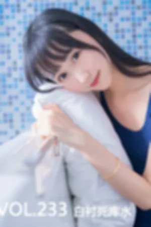 [Mtcos]喵糖映画 2020.06.26 VOL.233 白衬死库水