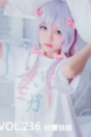 [Mtcos]喵糖映画 2020.07.02 VOL.236 纱雾妹妹