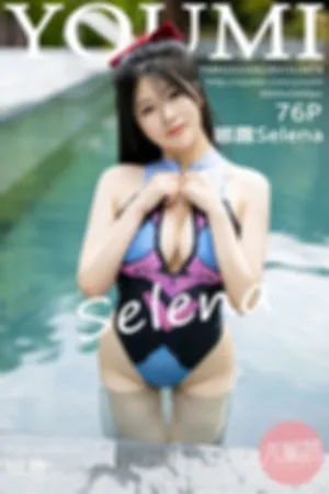 [YOUMI]尤蜜荟 2020.06.28 Vol.474 三亚旅拍浴池泳衣系列