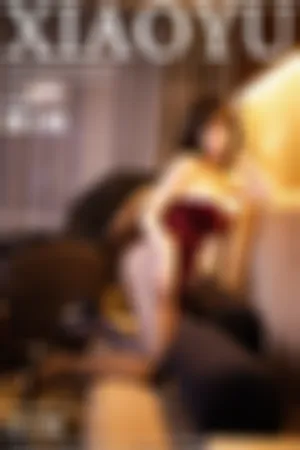 [XIAOYU]语画界 2020.06.30 VOL.316 超低胸礼服极致黑丝修长美腿