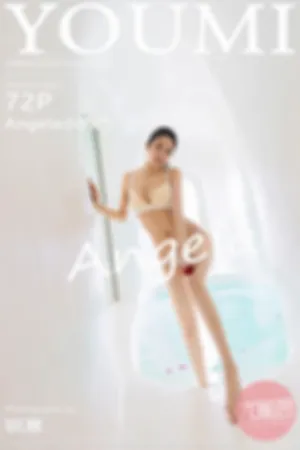 [YOUMI]尤蜜荟 2020.07.10 VOL.483 大理旅拍室内泳池系列