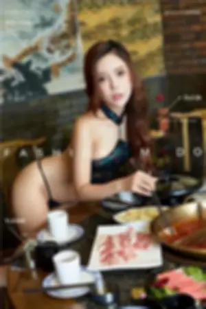 [YouMi]尤蜜 2020.01.13 火锅美人