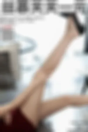 [SIMU]丝慕Girl 2020.07.24 SM295 红底漆皮高跟