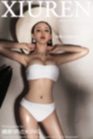 [XiuRen]秀人网 2020.07.17 No.2339 白色泳衣搭配一顶大帽