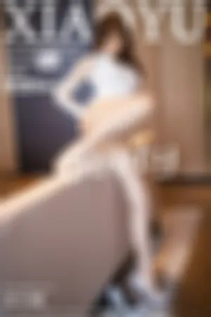 [XIAOYU]语画界 2020.08.04 VOL.340 阳朔旅拍朦胧丝足美腿