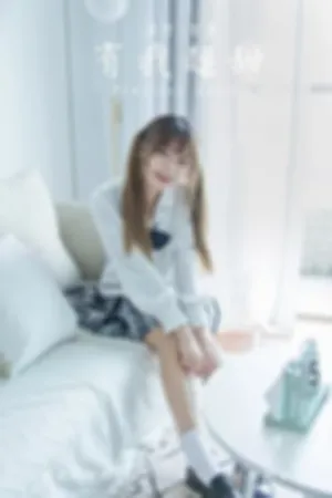 [YALAYI]雅拉伊 2020.07.06 有我超甜