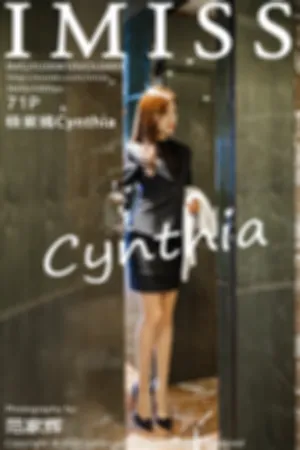 [IMiss]爱蜜社 2020.08.10 VOL.491 酒店私人管家丝袜OL制服