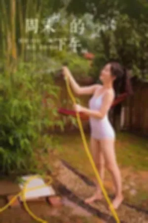 [YALAYI]雅拉伊 2020.08.07 周末的下午