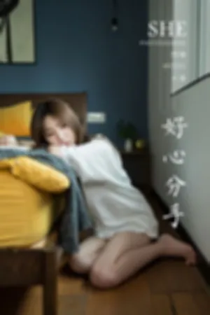 [YALAYI]雅拉伊 2020.08.24 好心分手