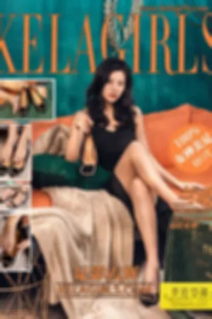 [Kelagirls]克拉女神 2020.08.26 足影霞辉