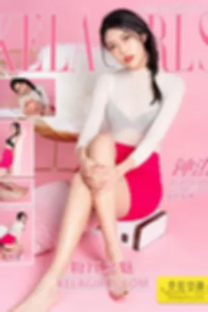 [Kelagirls]克拉女神 2020.08.31 粉红之魅