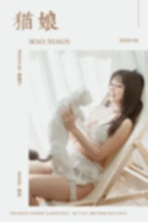 [YALAYI]雅拉伊 2020.09.18 猫娘