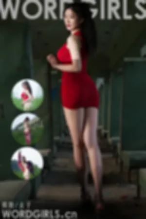 [TouTiao]头条女神 2020.09.05 荒野露出