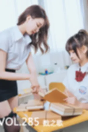 [Mtcos]喵糖映画 2020.09.20 VOL.285 数之歌