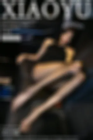 [XIAOYU]语画界 2020.09.22 No.374 黑丝美腿魅惑车拍系列