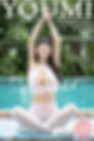 [YOUMI]尤蜜荟 2020.09.18 VOL.530 西双版纳旅拍·泳池边上瑜伽主题系列