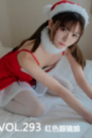 [Mtcos]喵糖映画 2019.10.05 VOL.293 红色眼镜娘