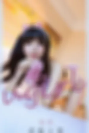 [Ugirls_APP]尤果圈 2020.10.09 No.1931 酒酿小猫