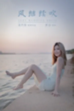 [YALAYI]雅拉伊 2020.10.12 风继续吹