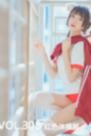 [Mtcos]喵糖映画 2019.10.27 VOL.308 红色体操服