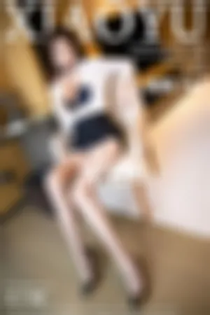 [XIAOYU]语画界 2020.11.02 No.399 OL职业装装扮+肉色丝袜美腿
