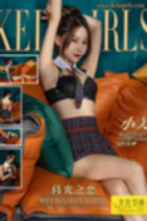 [Kelagirls]克拉女神 2020.11.06 暮光之恋