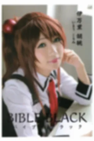 [WeiboGirl]微博红人 2020.08.18 伊万里·胡桃