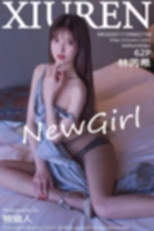 [XiuRen]秀人网 2020.11.10 No.2758 首套写真·酒店浴室白色透视内衣第一弹