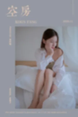 [YALAYI]雅拉伊 2020.11.11 空房