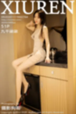 [XiuRen]秀人网 2020.11.11 No.2764 第二套写真·典雅吊裙与丝袜系列