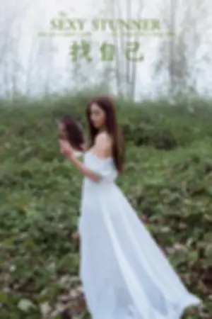 [YALAYI]雅拉伊 2020.11.13 找自己