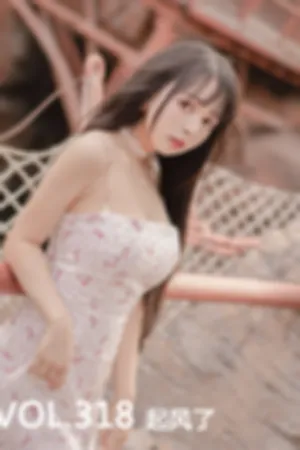 [Mtcos]喵糖映画 2019.11.15 VOL.318 起风了