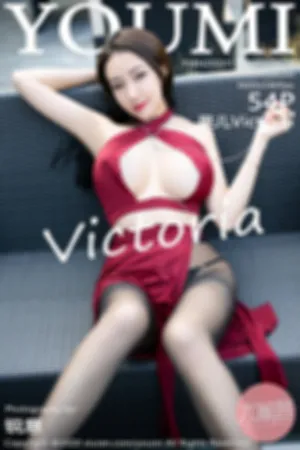 [YOUMI]尤蜜荟 2020.11.16 VOL.558 杭州旅拍·猩红开胸吊裙