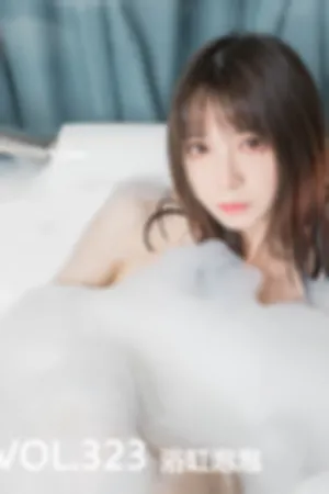 [Mtcos]喵糖映画 2019.11.24 VOL.323 浴缸泡泡