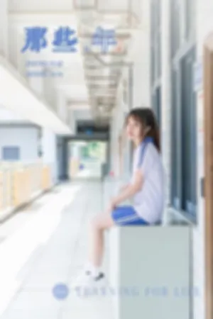 [YALAYI]雅拉伊 2020.11.25 那些年