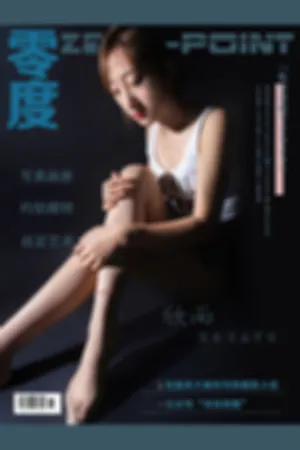 [ZERO-POINT]零度 2020.05.19 NO.009 准空乘美女白衬衣配黑短裙脱肉丝袜